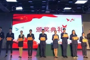 速來|2019年四川省旅游學校社會實踐表彰大會