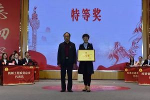 成都技師學(xué)院主題教育知識競賽圓滿落幕