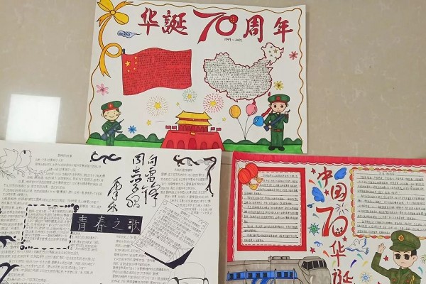 四川省通江縣職業(yè)高級(jí)中學(xué)手抄報(bào)大賽一等獎(jiǎng)作品