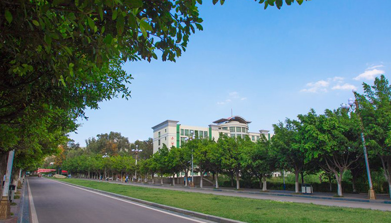 西昌學院