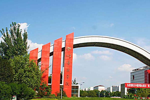 成都機(jī)電工程學(xué)校