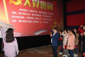 樂(lè)山市旅游學(xué)校組織主題教育觀影活動(dòng)