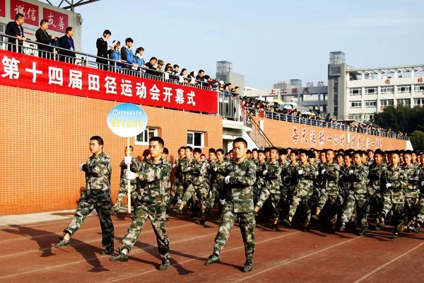 自貢職業(yè)技術(shù)學(xué)校隆重舉行田徑運(yùn)動(dòng)會