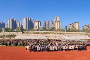 成都東星航空職業(yè)學(xué)校舉行校園安全管理動員大會