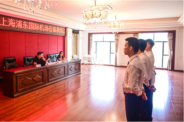 成都中專學校