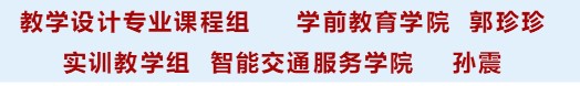 成都五月花高級技工學校教師教學能力大賽第一名獲獎者