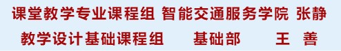 成都五月花高級技工學校教師教學能力大賽第二名獲獎者