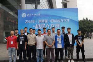 成都工業(yè)職業(yè)技術(shù)學(xué)校學(xué)子在大學(xué)生機(jī)器人大賽中獲獎(jiǎng)