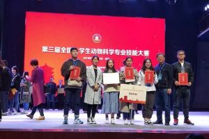 四川職業(yè)院校喜訊：西昌學(xué)院在技能大賽中獲一等獎(jiǎng)