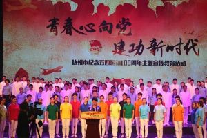 四川中專學(xué)校喜報|達(dá)州市職業(yè)高級中學(xué)入圍省名團(tuán)干工作室