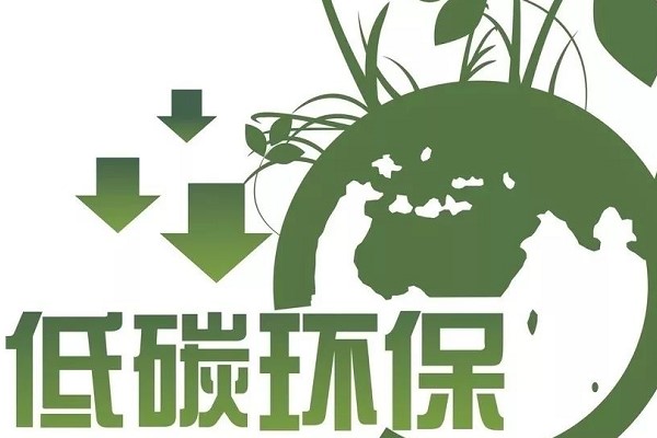 四川城市技師學(xué)院開展校園低碳行動(dòng)