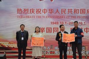 成都中專學校鐵路工程學校舉行詩歌誦唱比賽