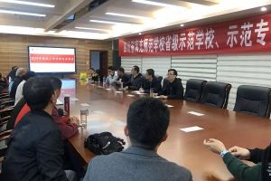 2019年四川中專學(xué)校南充師范學(xué)校舉行招生總結(jié)會