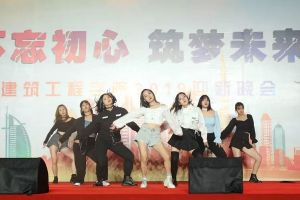 四川職業(yè)技術(shù)學(xué)院新聞：工業(yè)職業(yè)技術(shù)學(xué)院舉行迎新晚會(huì)