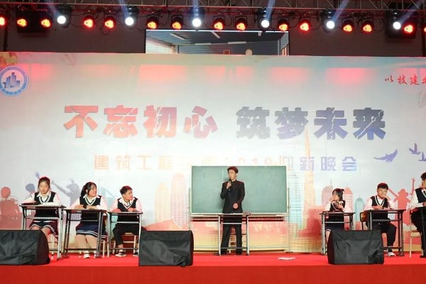四川工業(yè)職業(yè)技術(shù)學(xué)院