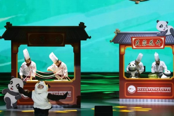 成都市財貿(mào)職高