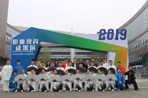 四川中職學(xué)校針灸學(xué)校參加2019年成果展演
