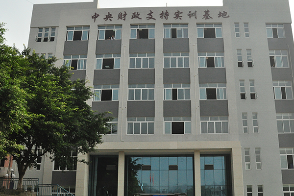 廣安職業(yè)技術(shù)學校