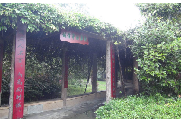 成都中專學(xué)校