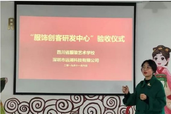 四川中職學校
