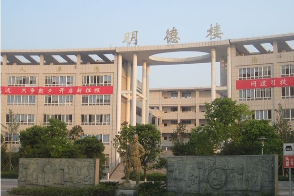 四川職業(yè)技術(shù)學院