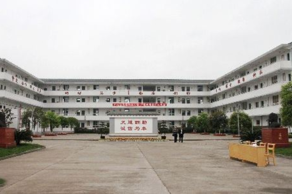 川北幼兒師范高等?？茖W(xué)校