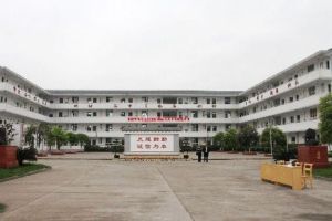 川北幼兒師范高等?？茖W(xué)校是大學(xué)嗎 公辦還是民辦呢