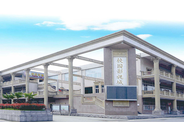 四川五月花高級技工學(xué)校