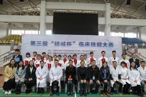 成都中職院校四川省針灸學(xué)校舉行臨床技能大賽