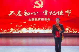成都中專學(xué)校四川礦產(chǎn)機電技師學(xué)院作主題教育報告