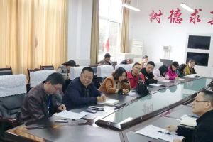 成都高中學(xué)校樹德懷遠(yuǎn)中學(xué)召開課堂班總結(jié)會(huì)