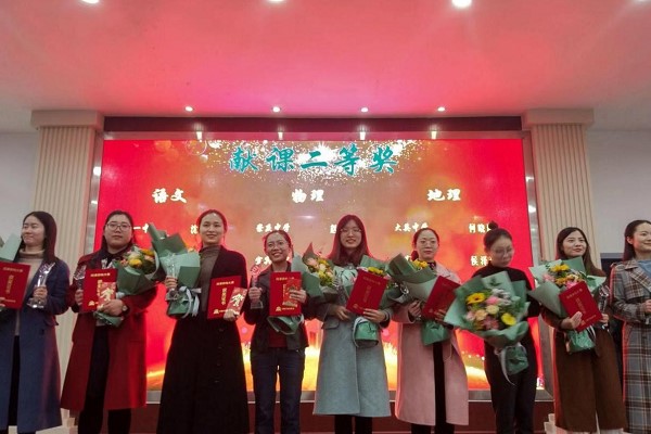 成都高中學(xué)校崇慶中學(xué)在聯(lián)盟教學(xué)大賽中獲獎
