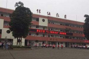成都高中學(xué)校壽安中學(xué)進(jìn)行消防安全活動(dòng)