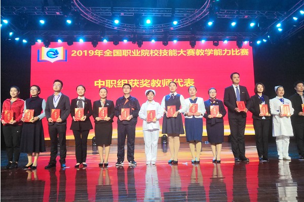 成都職業(yè)學(xué)校鐵路衛(wèi)校榮獲全國(guó)比賽一等獎(jiǎng)