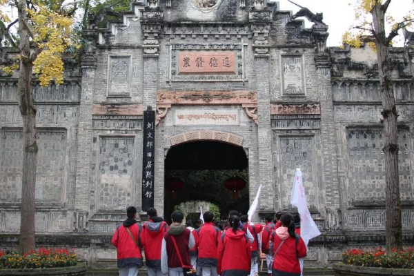 四川高中學校