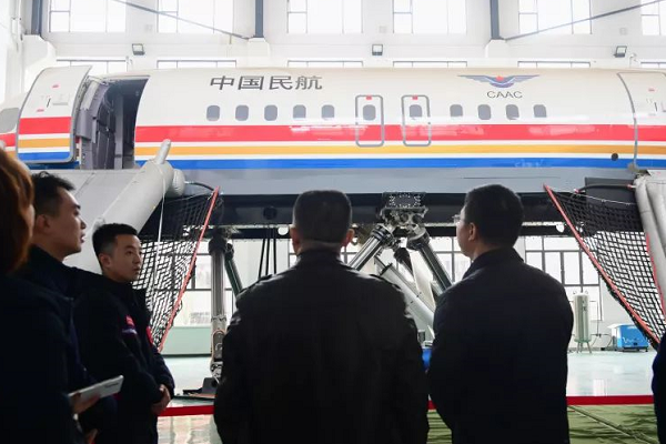 東星航空職業(yè)學院