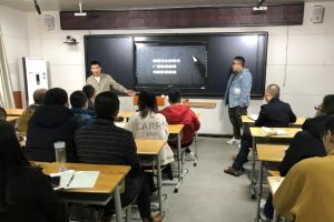 成都職業(yè)高中學(xué)校樹德懷遠(yuǎn)中學(xué)藝術(shù)專業(yè)講座