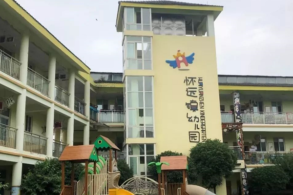 四川師范大學(xué)幼師學(xué)院