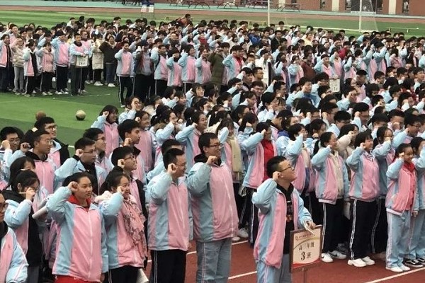 成都高中學(xué)校金堂中學(xué)舉行勵(lì)志教育大會(huì)