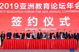 成都中專學(xué)校五月花高級(jí)技工學(xué)校與金堂縣政府簽訂合作協(xié)議