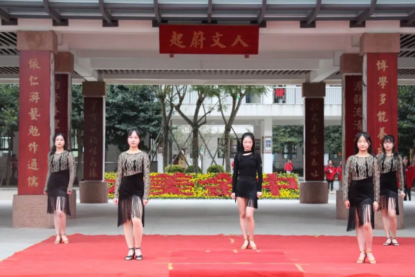 金堂中學(xué)