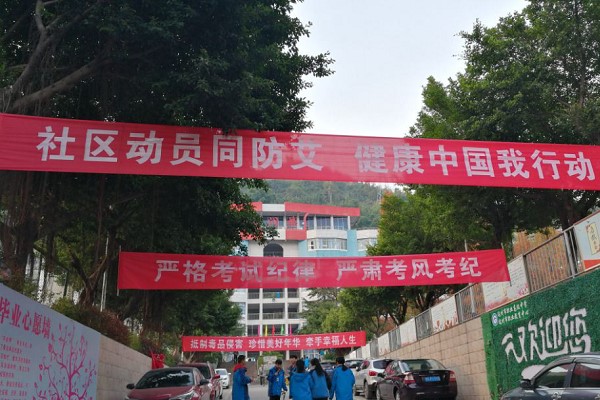 天府新區(qū)信息職業(yè)學(xué)院開(kāi)展艾滋病宣傳活動(dòng)