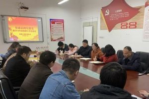 成都中專學(xué)校成都技師學(xué)院開(kāi)展競(jìng)賽工作總結(jié)會(huì)