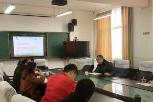 成都中職學(xué)校成都樹德懷遠(yuǎn)中學(xué)智慧課堂會