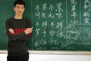 成都職高學(xué)校天府新區(qū)信息職業(yè)學(xué)院國獎獲得者：雷祥