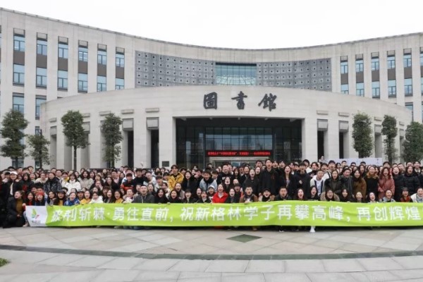成都藝術(shù)高中新格林藝術(shù)高級中學校聯(lián)考特輯