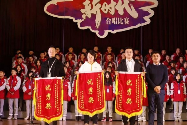 四川城市技師學院