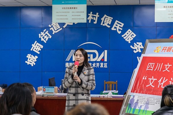 成藝附中“文化進社區(qū)”活動啟動