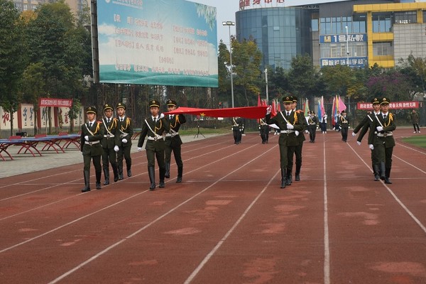 成都高中學校崇慶中學舉行運動會