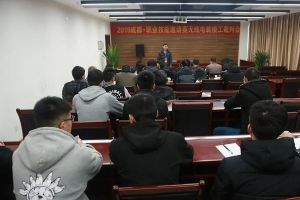 成都東星航空職業(yè)學校承辦成都職業(yè)學校技能賽